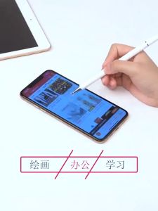 Universal Capacitive Pen 3 in 1 Active Stylus Touch Screen Pen Drawing Tablet Phone Mobile Smart Capacitive Digital Pencil For iPhone Android Tablet Phone Pen 觸屏筆