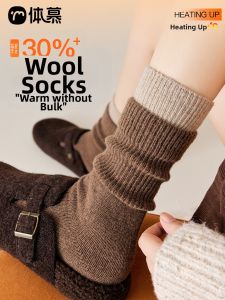 Warm Thick Anti-odor Crew Socks