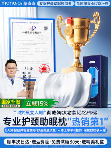 Memory Foam Pillow Core Neck Support Sleep Aid Adult Home Use Pair Mens Soft Hard Adjustable Height Living Room Dormitory