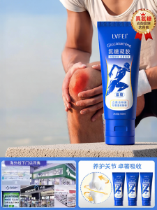 QING LING | Glucosamine and Chondroitin Joint Repair Gel Heat Generating on Exercise