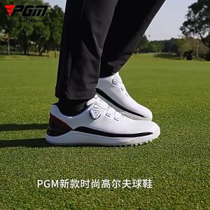 Giày golf PGM nam dây giày có núm được cấp bằng sáng chế giày thể thao chống trượt siêu thấm nước giày sợi nhỏ new shop golf hồng nhung