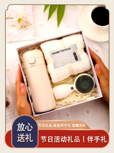 Business Gifts Practical Souvenir High-end Opening Activity Thermal Cup Gift Set Creative Gift Box Versatile Festival Universal