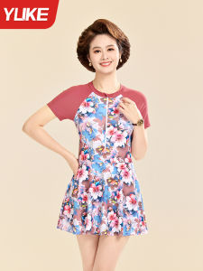 YUKE | Slimming Conservative One-Piece Swim Dress Plus Size