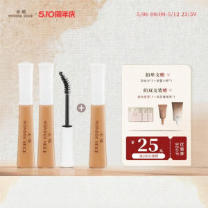WONDER BEIGE | Disposable Color Concealing Pen for Gray Hair