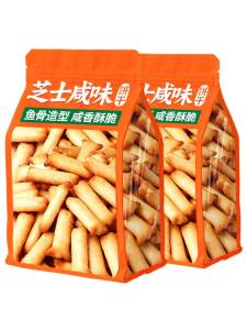 Bánh Giòn Thơm Hình Xương Cá Phô Mai