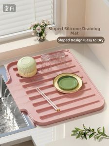 Drainage and Non-slip Kitchen Pad