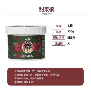 Itfu Pet Freeze-Dried Fruit And Vegetable Snacks for Dogs อบเชย ถั่วฝักยาว ถั่วฝักยาวสีม่วง บล็อกสตรอเบอร์รี่ อาหารสัตว์เลี้ยง