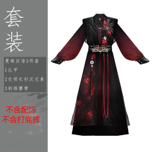 Song Dynasty Hanfu Womens Long Shirt Cheongsam Neckline Floral Pattern Black Red Color Cosplay Costume Element Traditional Chinese Clothing