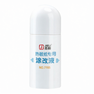JIELI | Courier Label Eraser Liquid Personal Privacy Protector