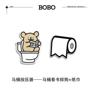 Toilet Button Presser Beauty Nail Switch Accessory Cute Line Key Home Bathroom Tools Toilet Lid Lifter Universal Household Item