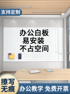 Magnetic Whiteboard Wall Stickers for Children Home Teaching Office Drawing Graffiti Non-Destructive Pen Erasable Removable Blackboard