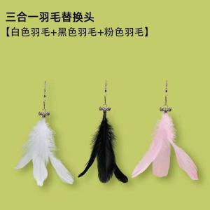 Cat Toy Suction Cup Teaser Feather with Bell Durable Bite Resistant Automatic Fun for Cats Pet Supplies Cat Toys Teaser Stick