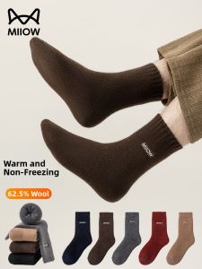 MiiOW | Anti-bacterial and Anti-odor Warmth Preservation Mid-calf Socks