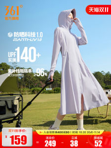 361 Long Length Womens Sun Protection Clothing Ice Silk Breathable Cool Feeling Full Body Sunscreen Outerwear for Summer