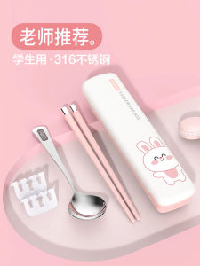 ชุดเครื่องครัวพกพาสำหรับเด็กนักเรียน ชุดส้อมและตะเกียบทำจากเหล็กไนลอน 316 พร้อมกล่องเก็บของ ชุดเครื่องครัวพกพา 2 ชิ้น