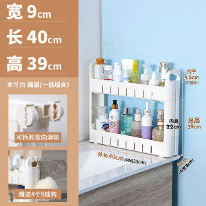 Narrow Width 9cm Refrigerator Gap Wall Cabinet Pull out Shelf Storage Organizer Plastic Finish for Bathroom Use Adult