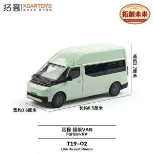 Xe Mô Hình Hợp Kim Siêu VÁN 1/64 Dành Cho Bé Trai Xe Buýt Thương Mại Xe Mô Hình Nhỏ Bộ Sưu Tập Xe Tải Mô Hình