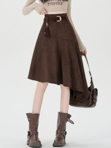Stylish Versatile French Retro Suede Skirt