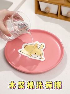 Cleaning Sponge Cartoon 卡通木浆海绵擦 Span Kartun Basuh Pinggan Gantung Comel Tahan Lasak Hangable Wood Pulp Sponge Reusable Dishwashing Kitchen