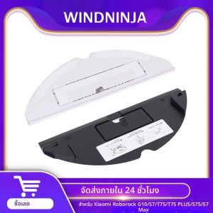 Mop ผ้า Rag ผู้ถืออุปกรณ์เสริมสําหรับ Roborock G10/T7S/T7S PLUS/S7/S75 /S7Max หุ่นยนต์เครื่องดูดฝุ่น Part Mop แขวนสูญญากาศสิ่งที่แนบมา