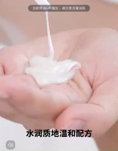 Sữa rửa mặt Hiisees Amino Acid 500g dạng sữa tạo bọt dịu nhẹ sạch sâu dưỡng ẩm cho da nhạy cảm