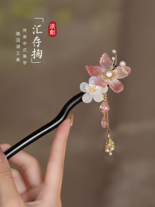 Elegant Black Ebony Flower Hairpin Tassel Womens Unique Beautiful Hanfu Headwear Traditional Chinese Style Original Design