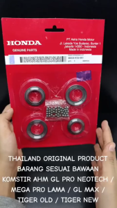 Komstir AHM GL Pro Neotech / Mega Pro Lama / GL Max / Tiger Old / Tiger New Original Honda AHM KD198