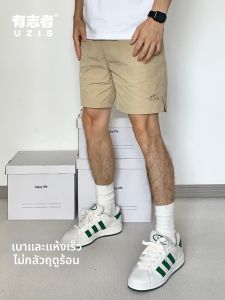 UZIS | Quick-Dry Sport Casual Shorts