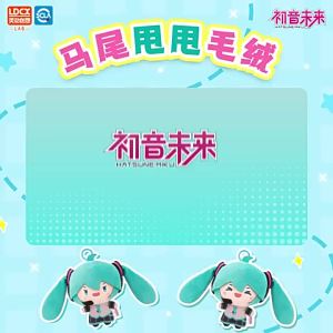 Bandai | Gấu Bông Hatsune Miku Với Tóc Đuôi Ngựa Bồng Bềnh Thú Nhồi Bông Mềm Mại Gối Ôm Ngủ Quà Tặng Đồ Chơi Treo Fufu Dành Cho Mọi Lứa Tuổi