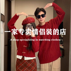 Couple Clothes Winter 2024 New Arrival Fancy Dragon Red New Year Christmas Thickened Fake Two Pieces Sweaters Knitwear
