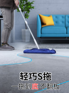 ไม้ถูพื้น Satto แบบญี่ปุ่นผ้าถูพื้นใช้สำหรับทำความสะอาดและกำจัดฝุ่นแบบไฟฟ้าสถิตใช้ในบ้านแบบยืดหดได้ไม่ต้องซัก