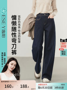 Non-Fading Spring New Loose Womens Jeans Knife Edge Long Pants Casual Style Natural Waist Cotton Polyester Blend Elastic Fabric