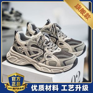 Comfortable Thick Bottom Dad Shoes Mens Fall Fashion Versatile Casual Running Anti-Slip Sports Trendy Low Top Mesh Sneakers