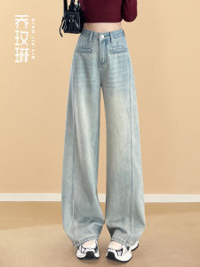 Light Blue Wide Leg Jeans Womens New 2025 Spring Autumn Design Extended Tall Loose Straight Blade Pants High Waist Cotton Stretch Denim