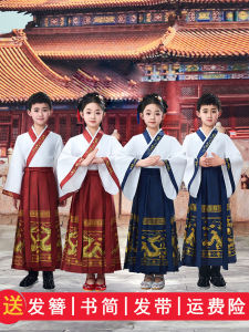 New Chinese Style Childrens Hanfu Costume Student Performance Clothes College Style Dragon Pattern Set School Opening Ceremony