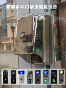 Vỏ Chống Nước Cho Máy Kiểm Soát Truy Cập Ngoài Trời Vỏ Chống Nắng Vỏ Bảo Vệ Thẻ Vỏ Bảo Vệ Vân Tay Máy Điểm Danh Vỏ Che Chắn