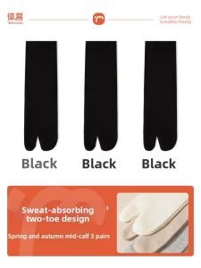 Mid-calf Toe Socks Boneless Cotton Yarn Separated Toes