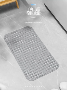 Ecoco PVC Massage Floor Mat for Shower Room Bathroom Floor with Suction Cups Drain Holes Anti-slip