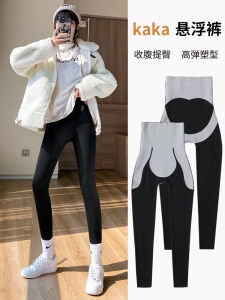 Shark Skin Fitness Yoga Pants Womens Outerwear Thin Floating Thickened Black Pants Abdomen Lifting Butt Enhancing Spring Autumn