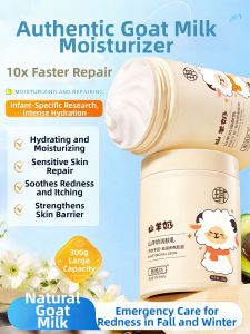 XUETIFANG | Childrens Goats Milk Moisturizing Cream