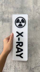 ป้ายชื่อห้องตั้งฉากกับผนัง งานสั่งผลิต ป้ายหน้าห้อง ป้ายอะคริลิค สไตล์โมเดิร์น มินิมอลDesignfac