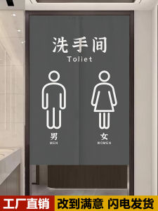 Bathroom Door Curtain Shade Curtain Company Shopping Mall School Public Toilet Dedicated Half Curtain Kindergarten Toilet Cloth Curtain