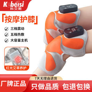 Kobes Knee Massager Heating Pad Warmth Cold Proof Joint Rolling Knee Hot Compress Device Electric Heated Knee Support Brace
