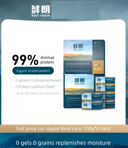 XIANLANG | Grain-Free Complete Wet Cat Food for Kittens and Adult Cats
