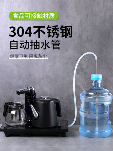 Silicone Tea Set Accessories Automatic Water Supply Tube Drinking Machine Water Inlet Hose Tea Tray Silicone Absorption Water Pipe