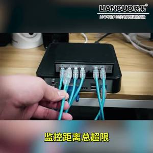 LIANGUO | Bộ Mở Rộng Mạng POE 3 Cổng 250m