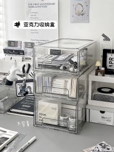 Acrylic Desktop Organizer Box Transparent Dustproof Drawer Style Office Stationery Storage Box Rectangular Shape Three Layers