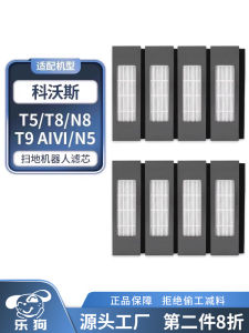 Suitable for Ecovacs Sweeping Robot Filter Screen T8/T9 Aivi/N8/T5/N5 Accessories Filter Filter Cotton Cloth