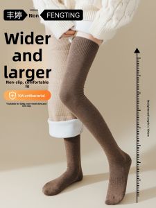 FENGTING | Long Knee Socks Cotton Extended Width Knee Protection Socks for Autumn and Winter