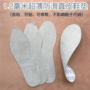 Ultra-Thin Non Slip Insole Womens High Heels Sweat Absorbing and Deodorant Self-Adhesive Sweat Feet Pigskin Insole New Soft Pointed Toe Can Be Cut